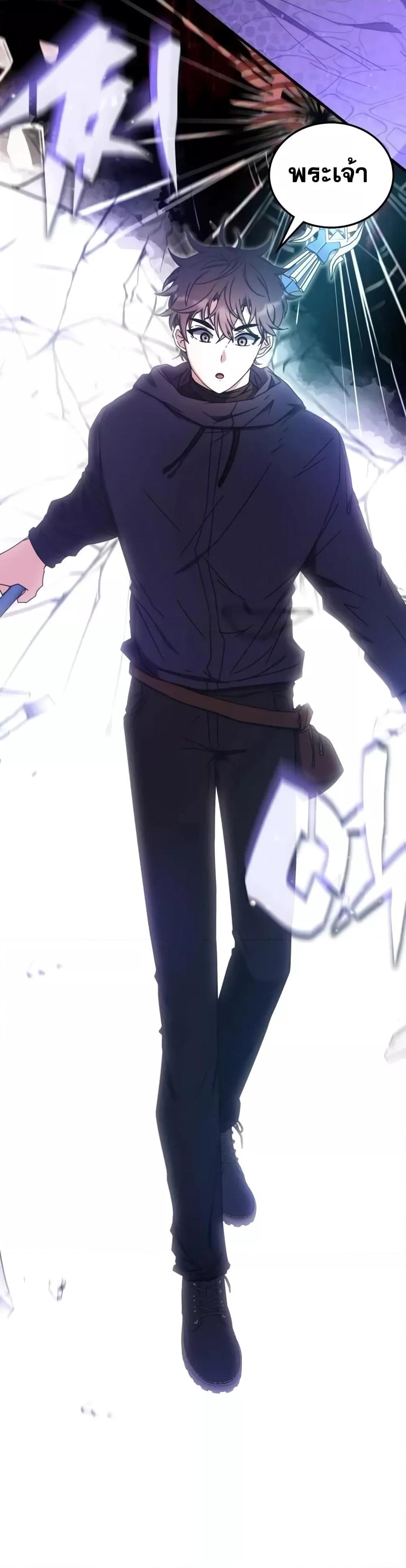 Transcension Academy ตอนที่ 92 24