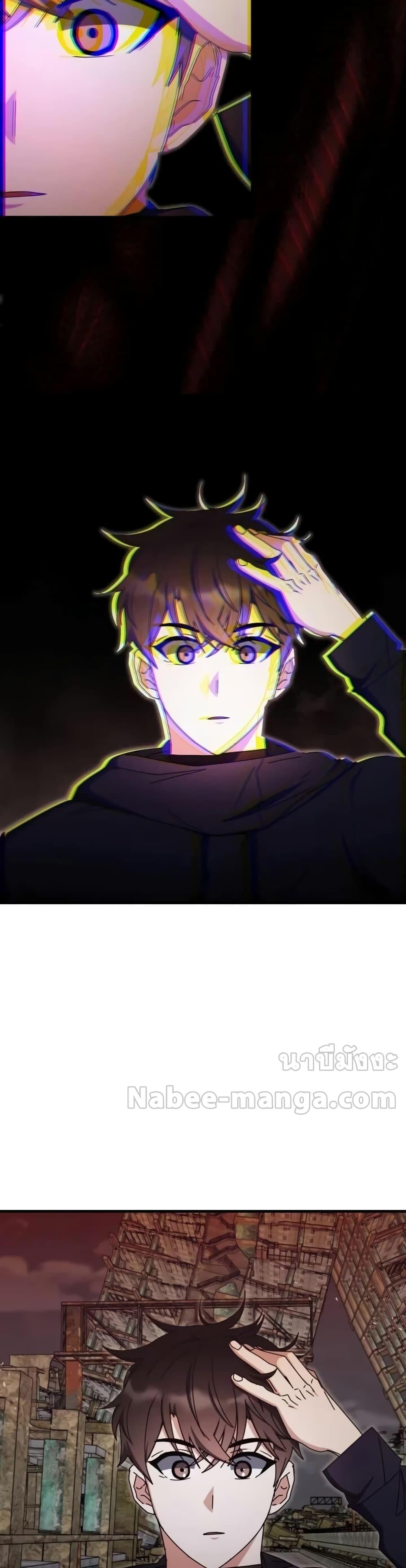 Transcension Academy ตอนที่ 92 37