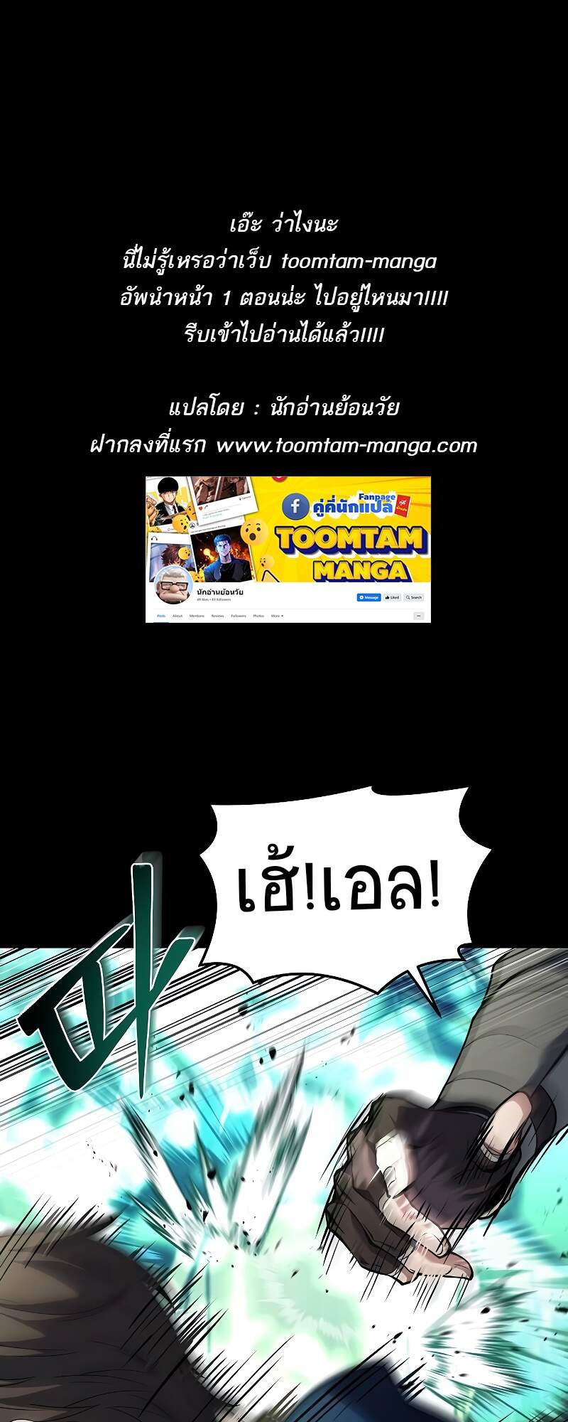 A Wizard ตอนที่ 42 1