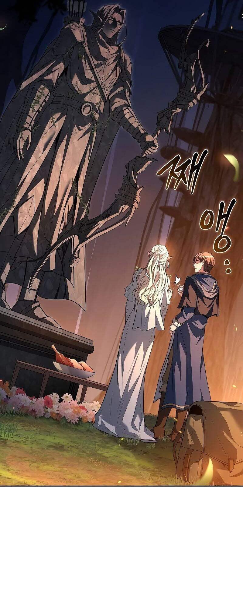 A Wizard ตอนที่ 42 36