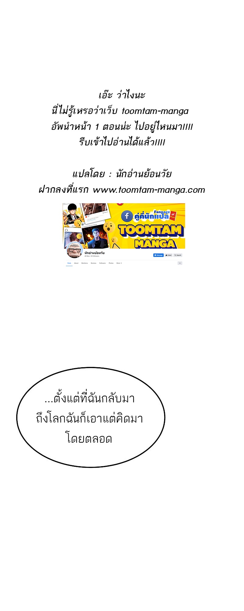 A Wizard ตอนที่ 44 1