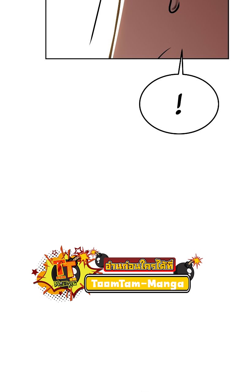 A Wizard ตอนที่ 44 57