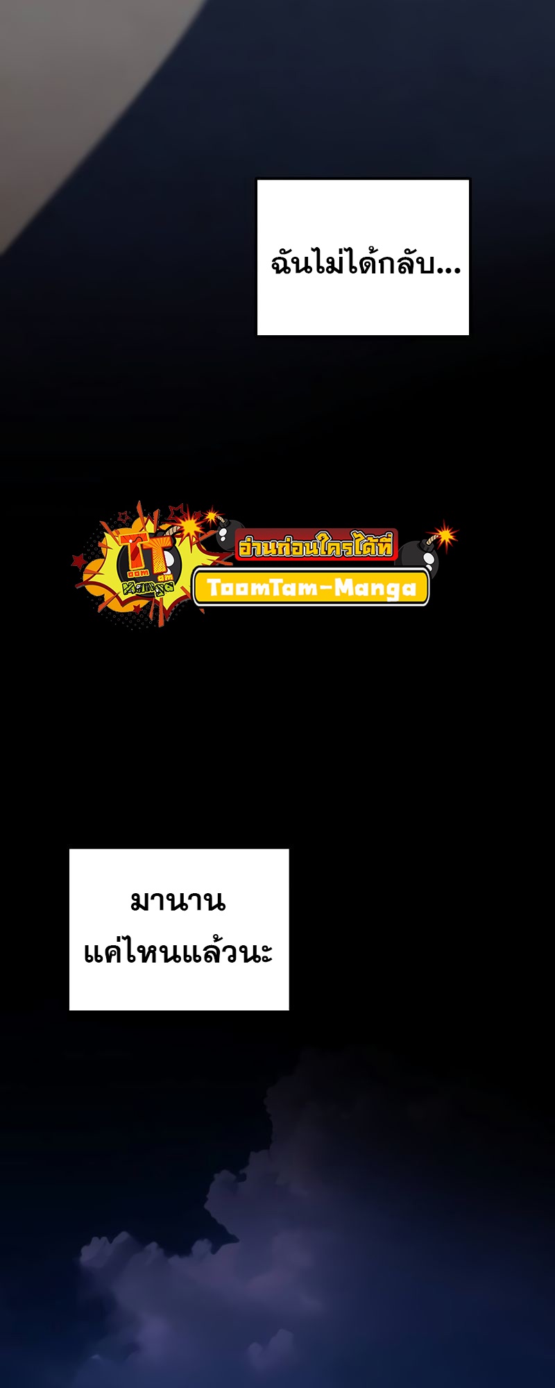 A Wizard ตอนที่ 44 63