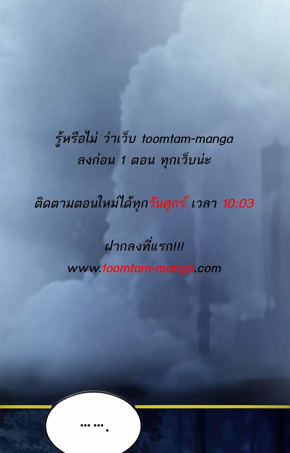 A Wizard ตอนที่ 45 1