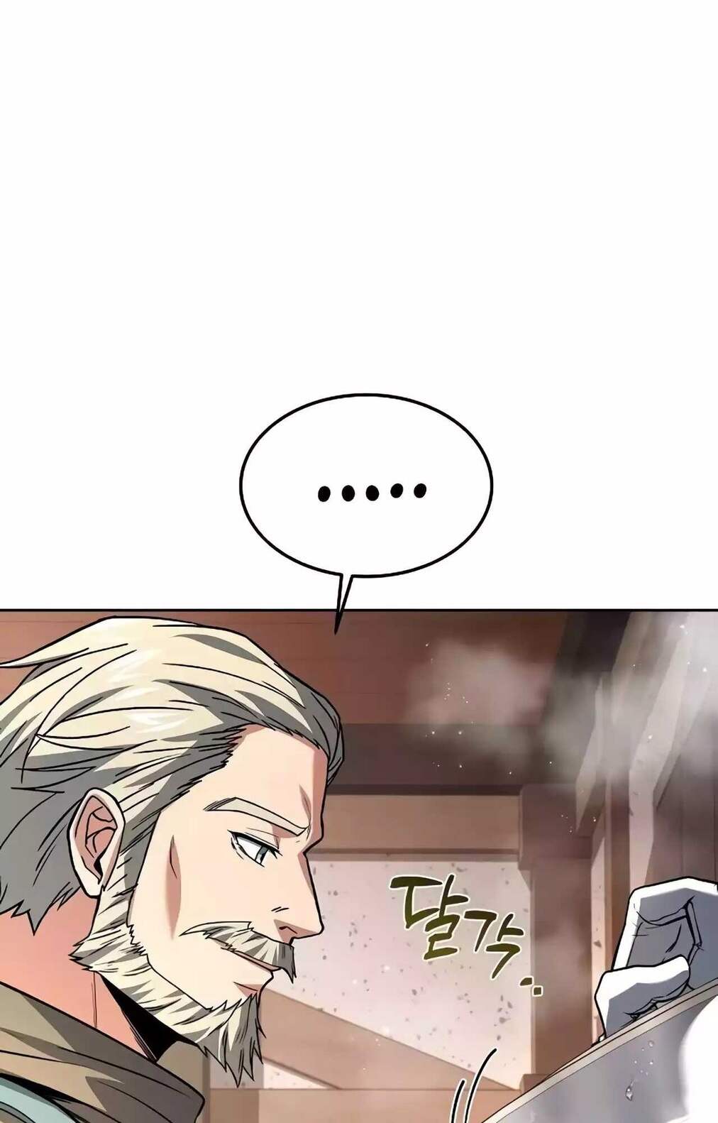 A Wizard ตอนที่ 45 63