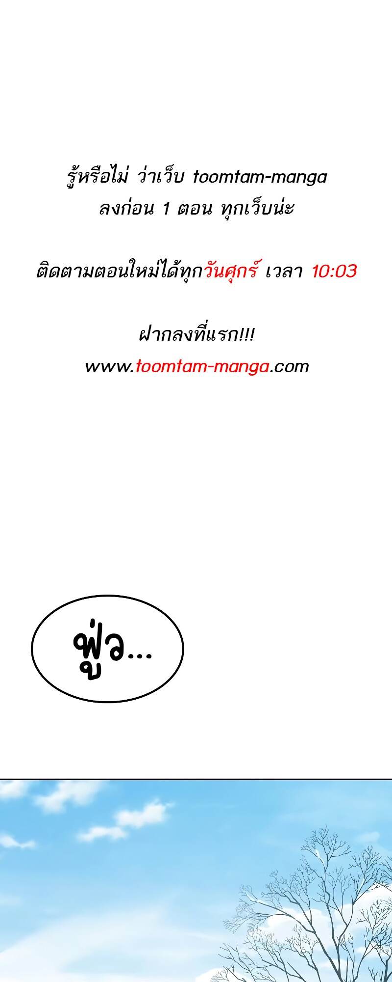 A Wizard ตอนที่ 46 1