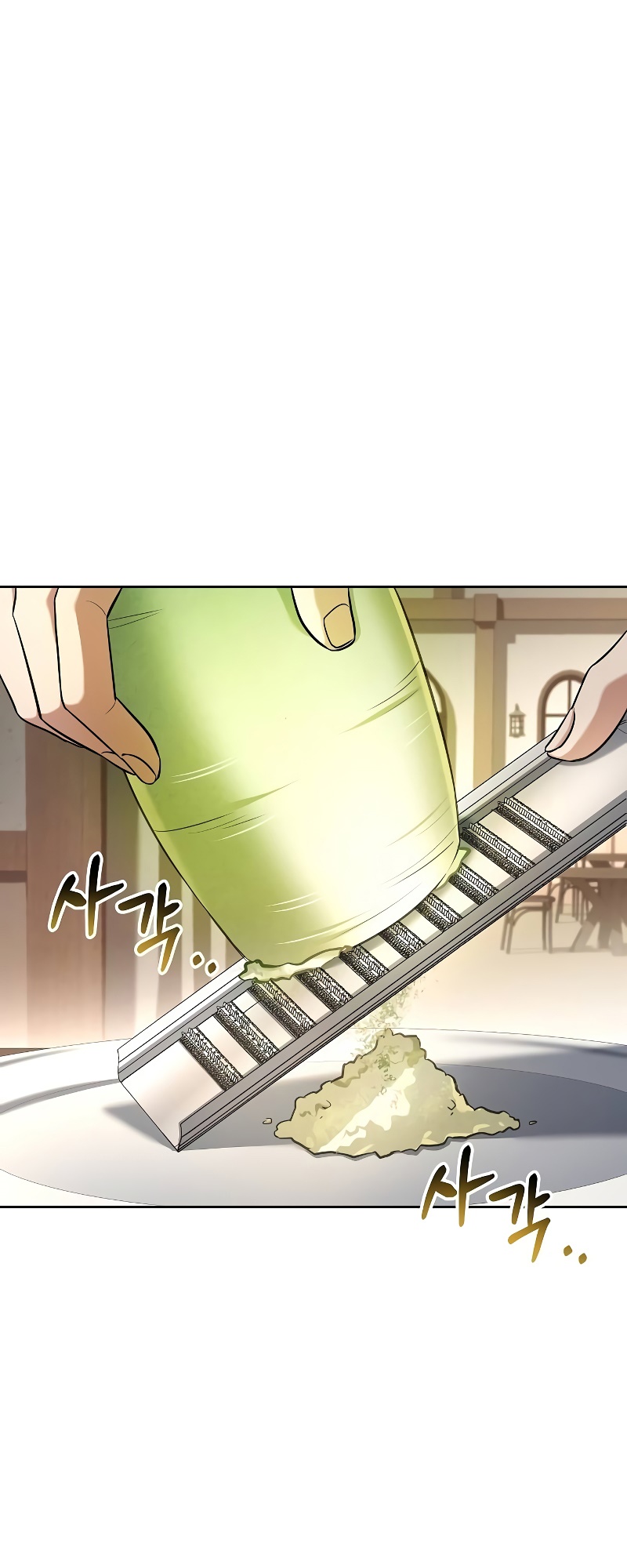 A Wizard ตอนที่ 47 3