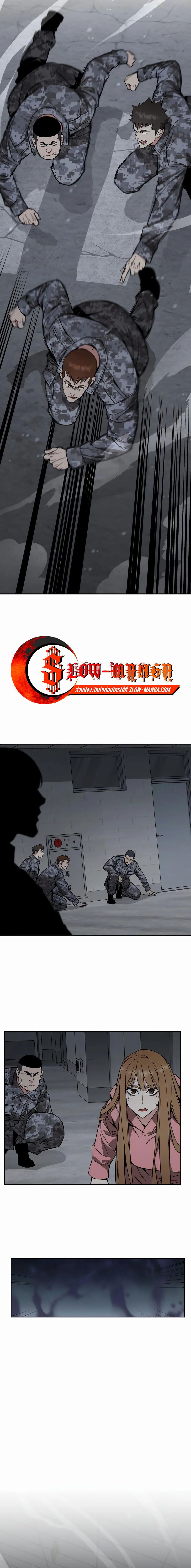 Apocalyptic Chef Awakening ตอนที่ 40 5
