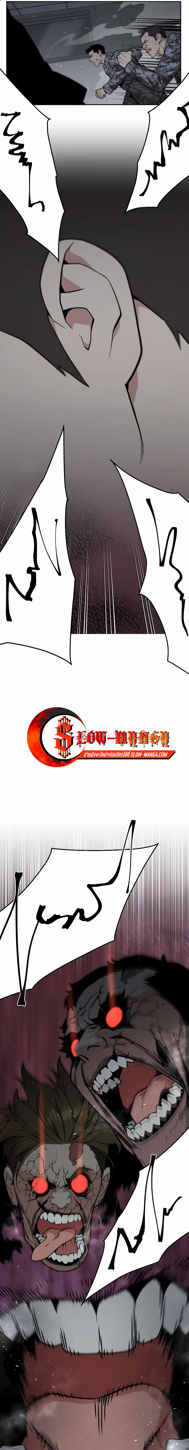 Apocalyptic Chef Awakening ตอนที่ 41 5