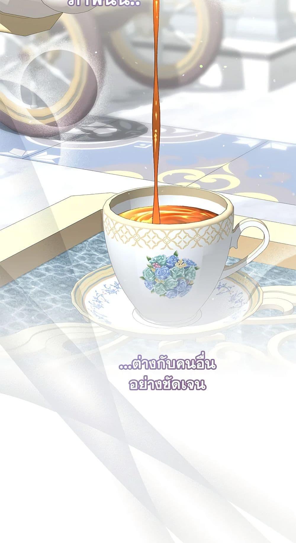Being a Maid is Better than Being a Princess ตอนที่ 26 20