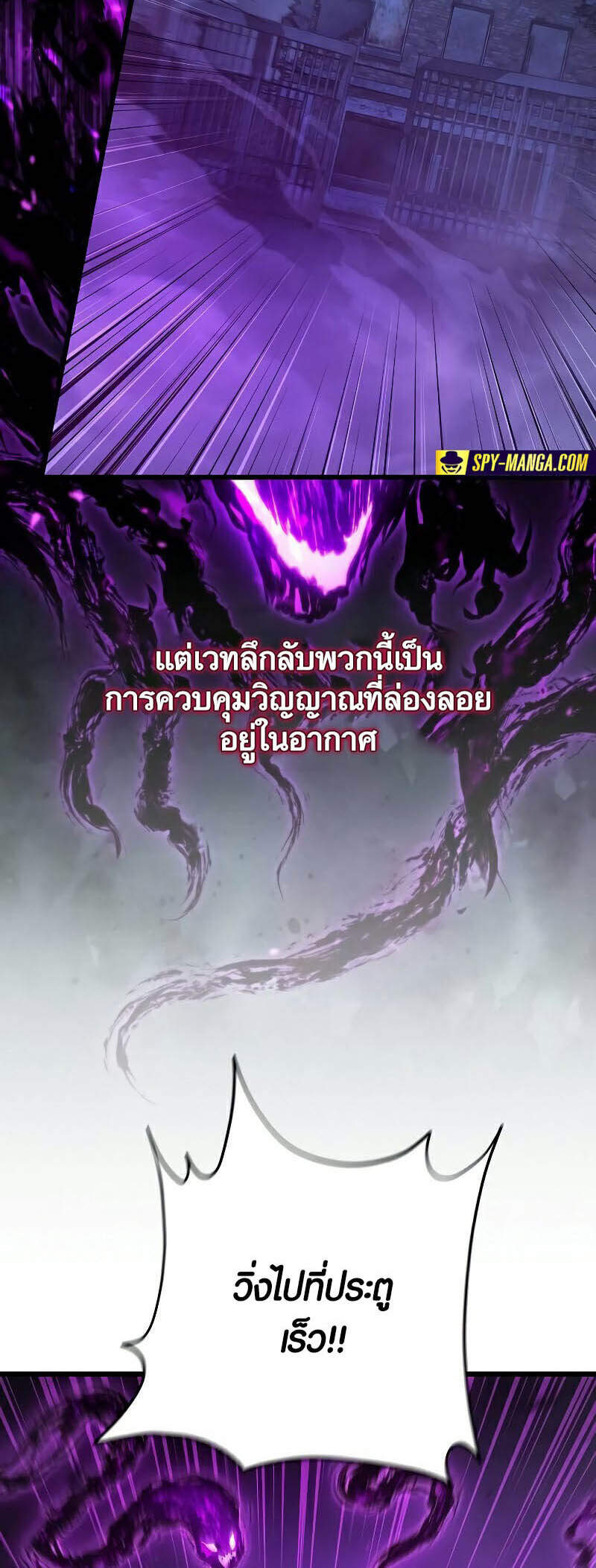 Foreigner on the Periphery ตอนที่ 45 5