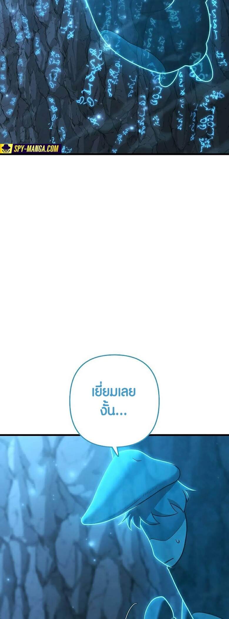 Foreigner on the Periphery ตอนที่ 45 76