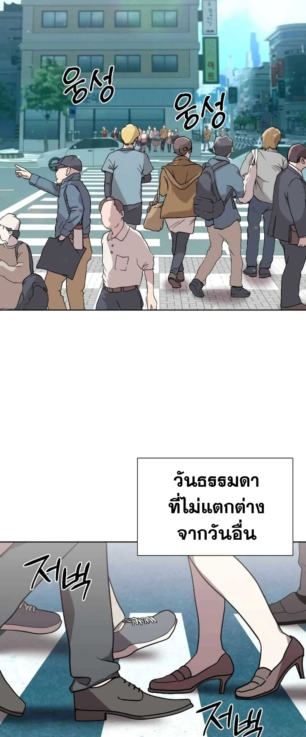 Hunter World ตอนที่ 1 2