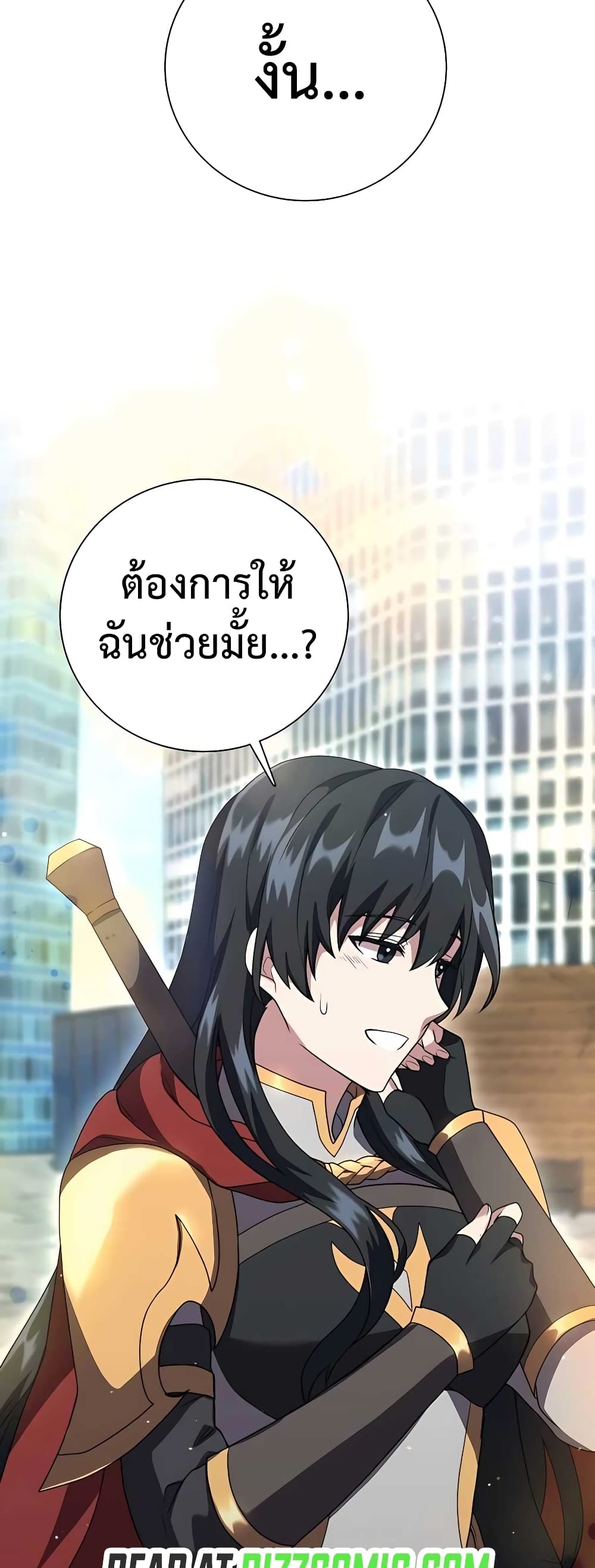 Hunter World ตอนที่ 13 59