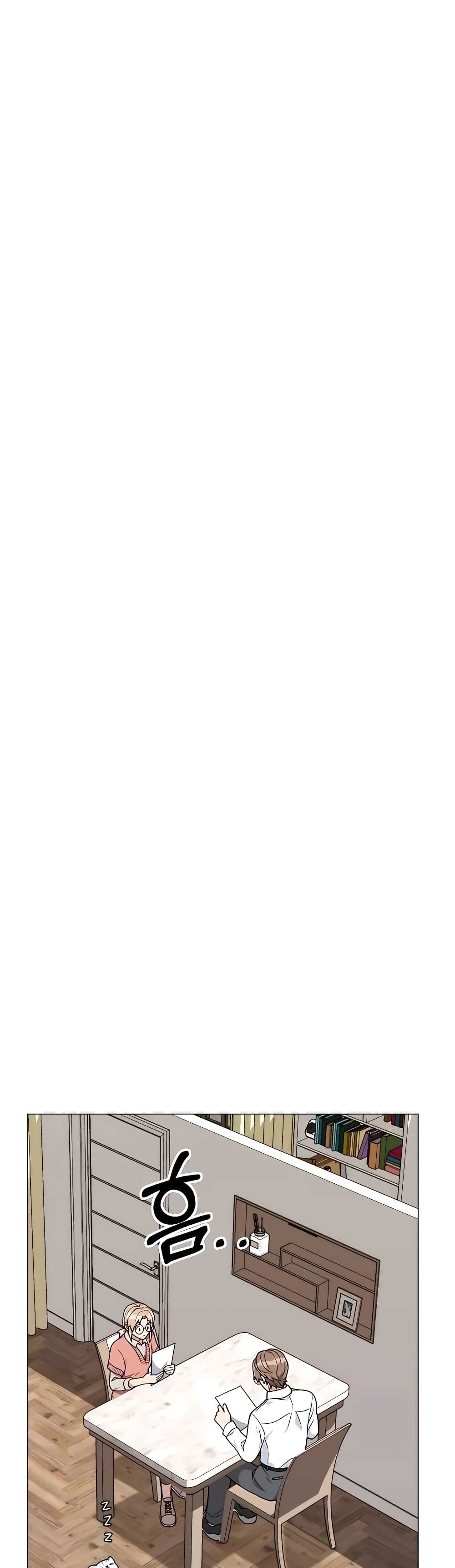 Hunter World ตอนที่ 20 15