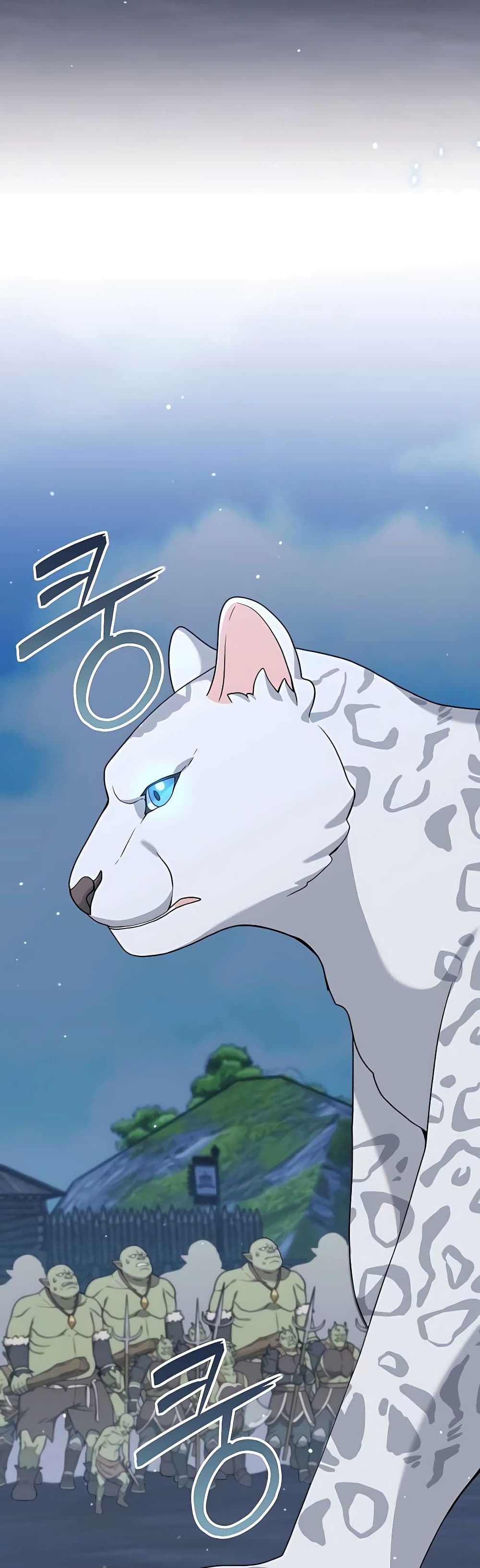 Hunter World ตอนที่ 22 5