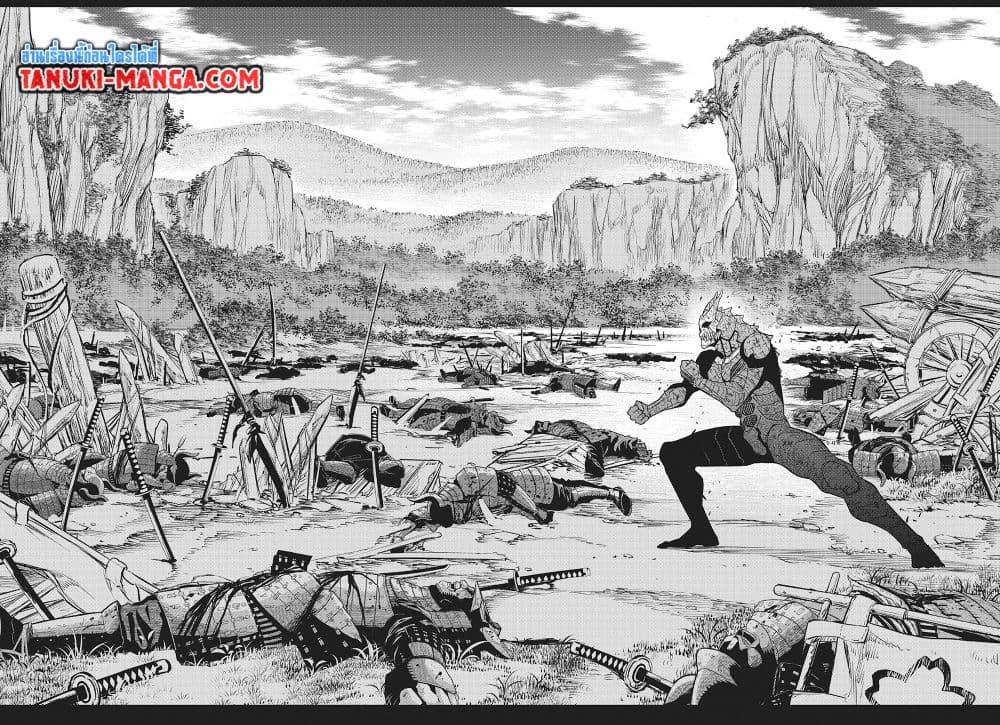 Kaiju No.8 ตอนที่ 113 5