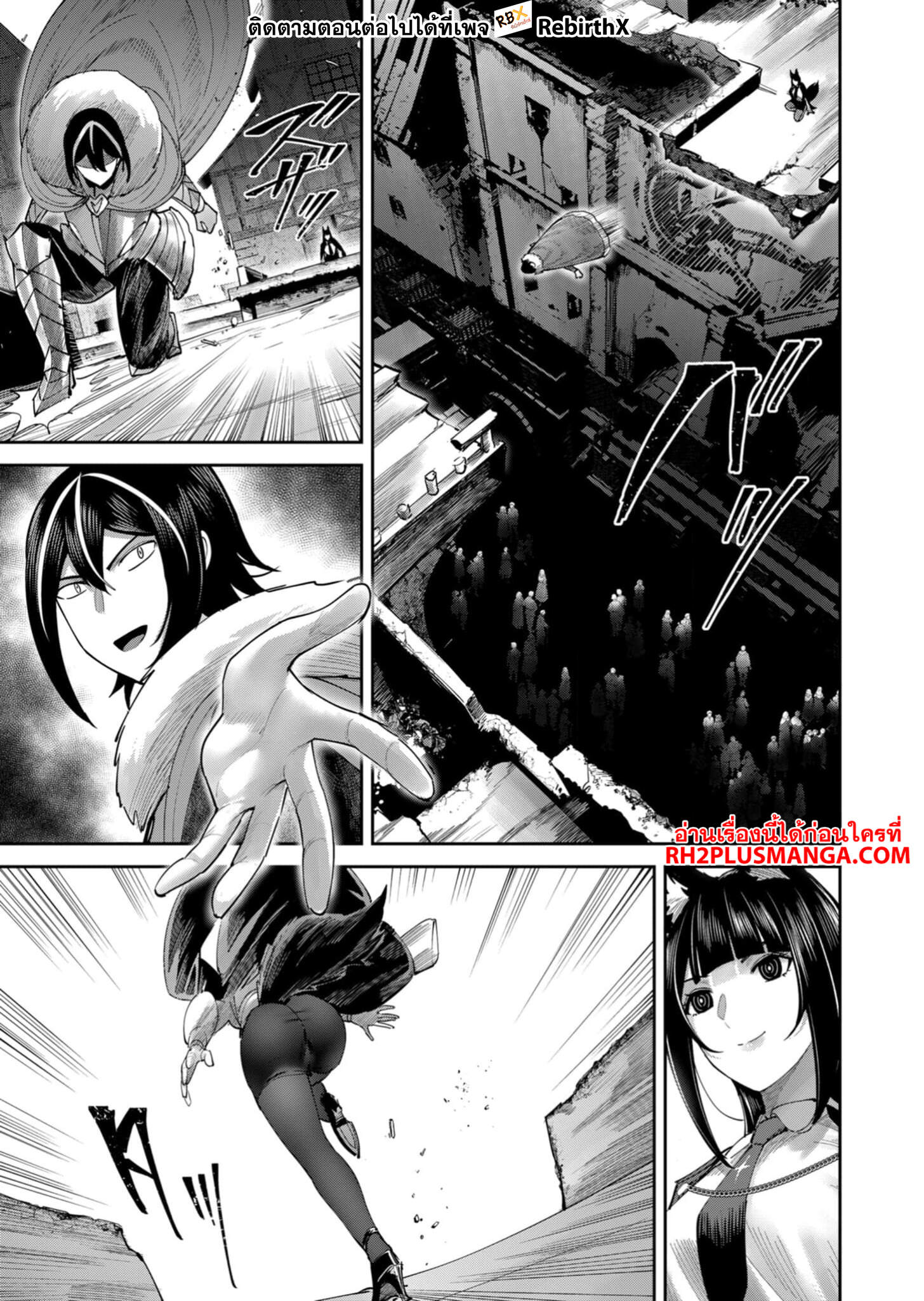 Kichiku Eiyuu Savage Hero ตอนที่ 68 6
