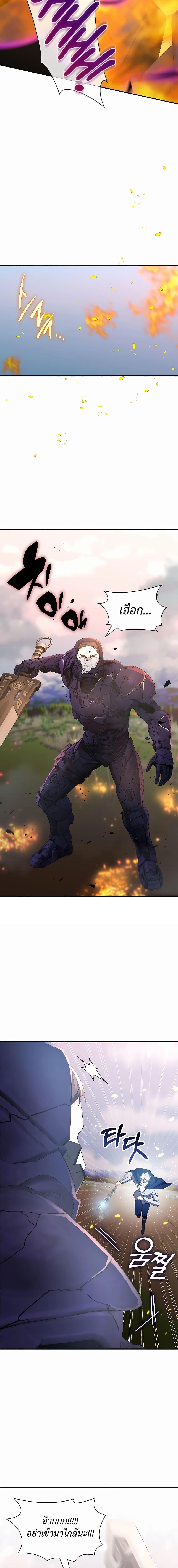 My Lucky Encounter From The Game Turned Into Reality ตอนที่ 32 14