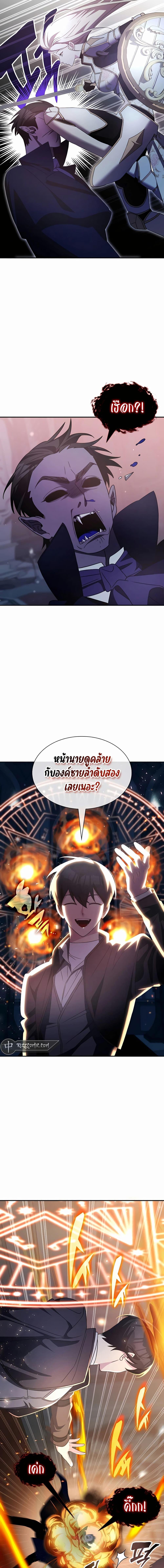 My Lucky Encounter From The Game Turned Into Reality ตอนที่ 34 5