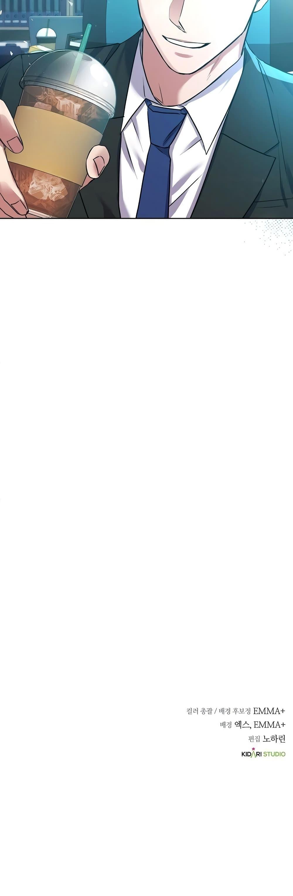 National Tax Service Thug ตอนที่ 10 51