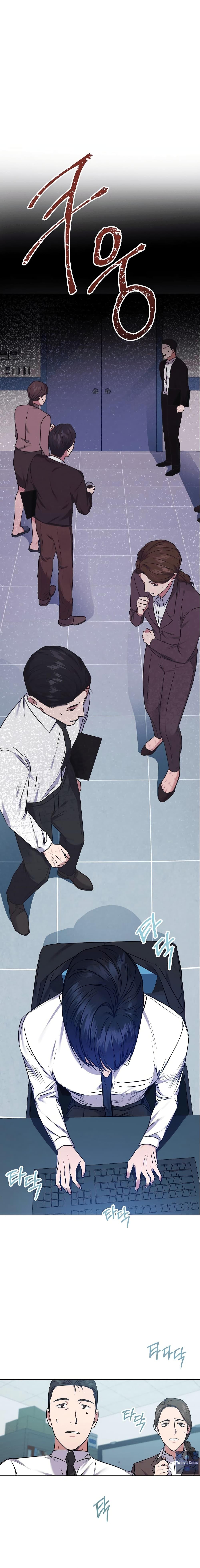 National Tax Service Thug ตอนที่ 3 18