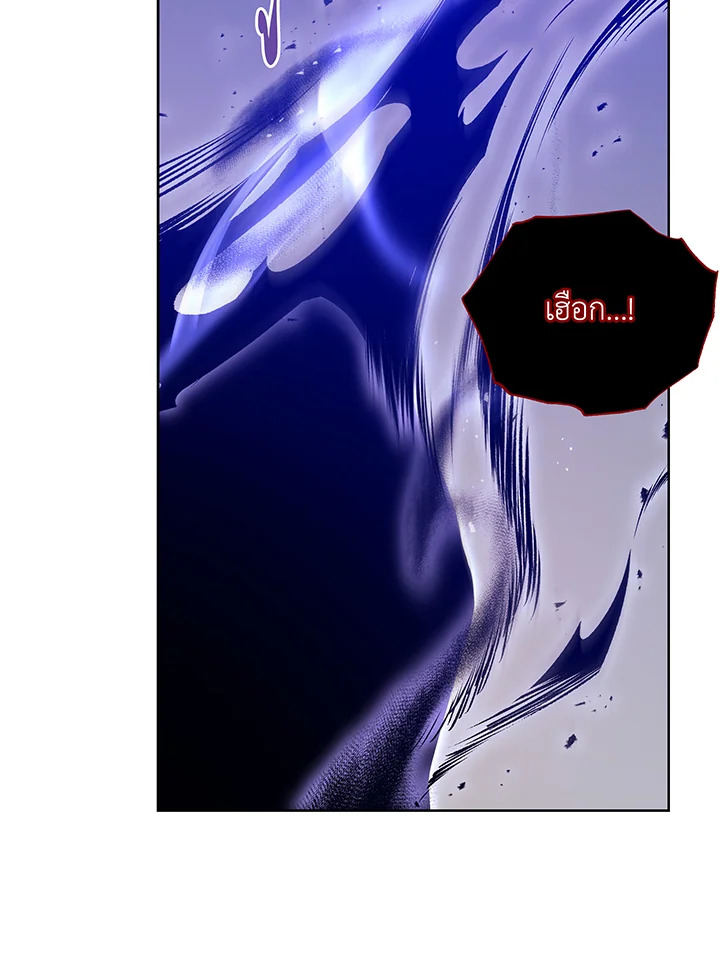 Necromancer Academy ตอนที่ 121 103