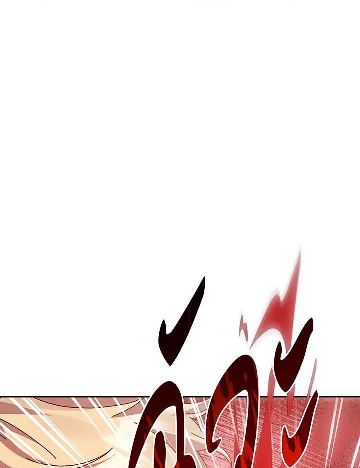 Necromancer Academy ตอนที่ 121 34
