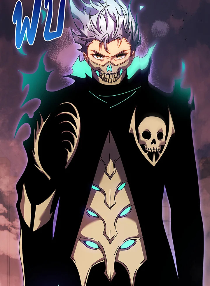 Necromancer Academy ตอนที่ 121 63