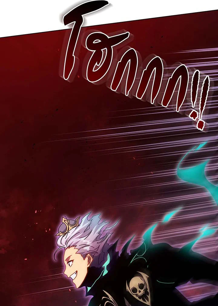 Necromancer Academy ตอนที่ 123 31
