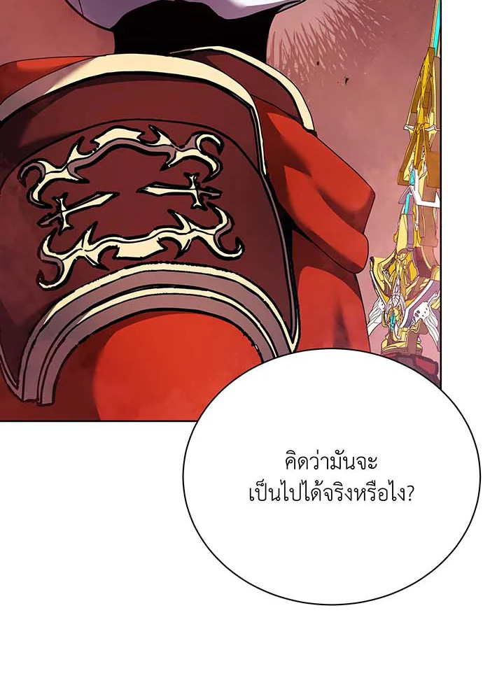 Necromancer Academy ตอนที่ 123 55