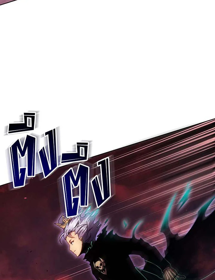 Necromancer Academy ตอนที่ 123 7