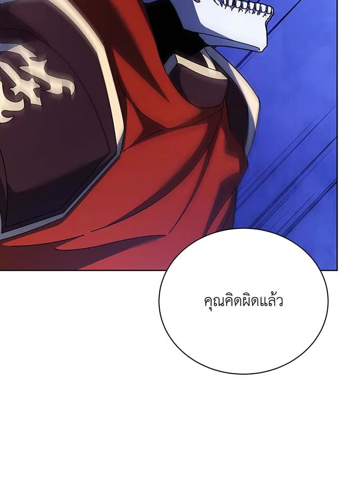 Necromancer Academy ตอนที่ 124 2
