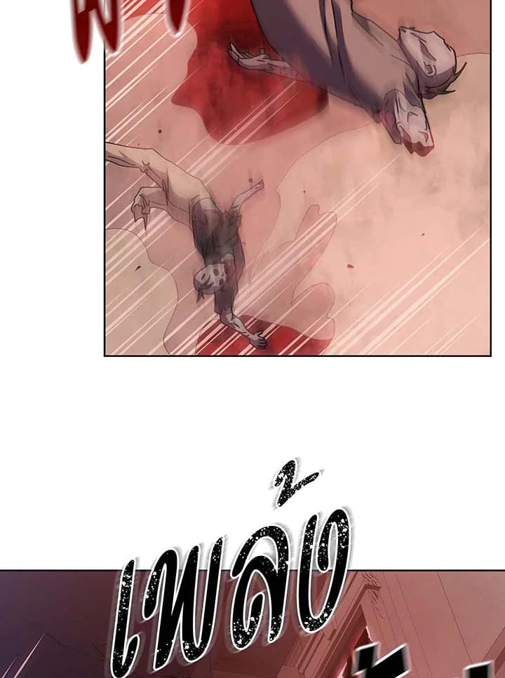 Necromancer Academy ตอนที่ 124 59