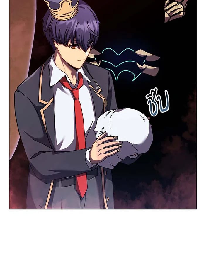 Necromancer Academy ตอนที่ 124 70