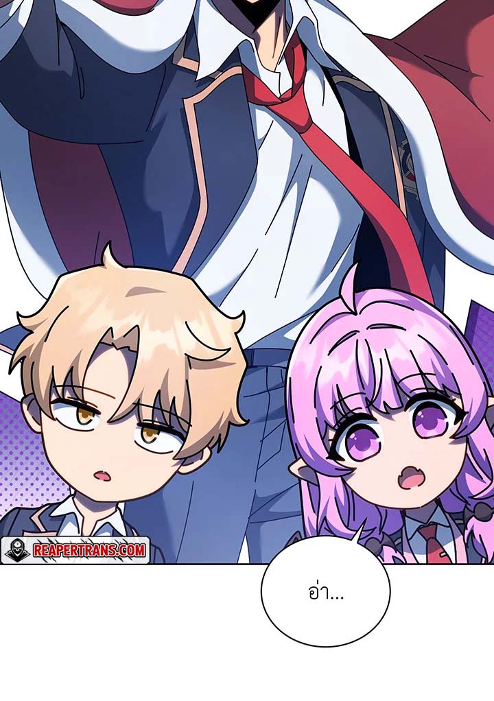 Necromancer Academy ตอนที่ 126 31