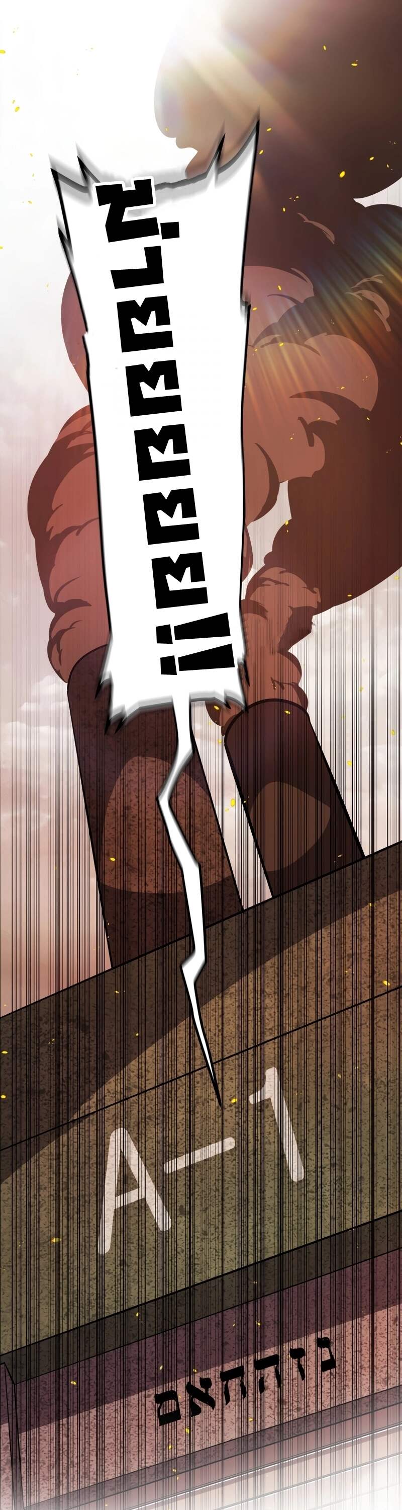 Overpowered Sword ตอนที่ 108 11