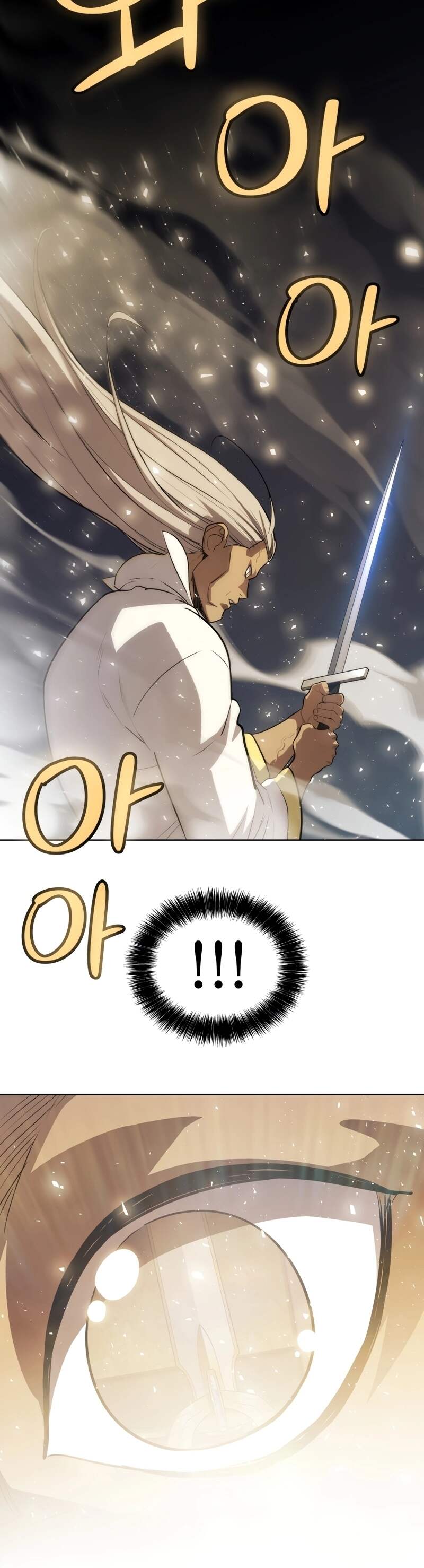 Overpowered Sword ตอนที่ 108 38