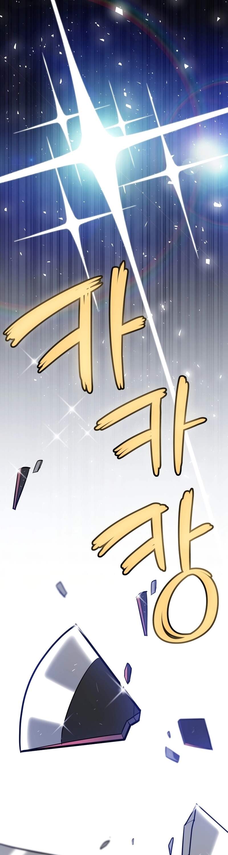 Overpowered Sword ตอนที่ 108 4