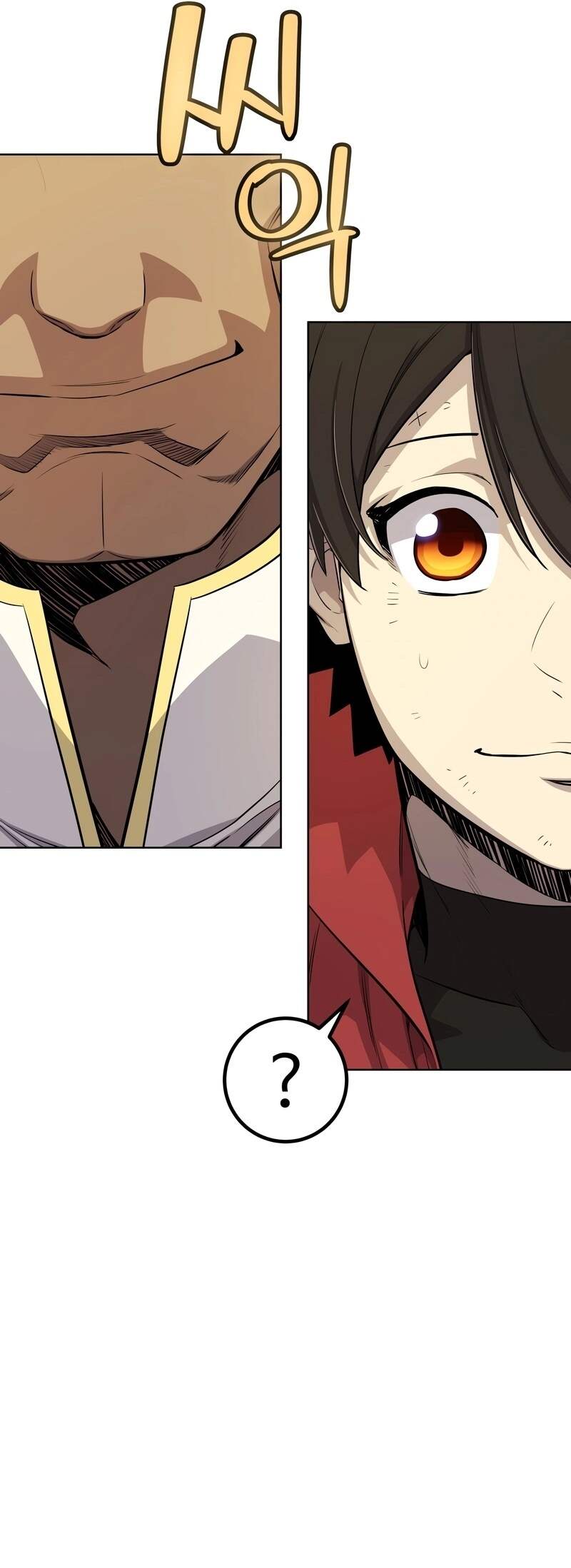 Overpowered Sword ตอนที่ 109 19