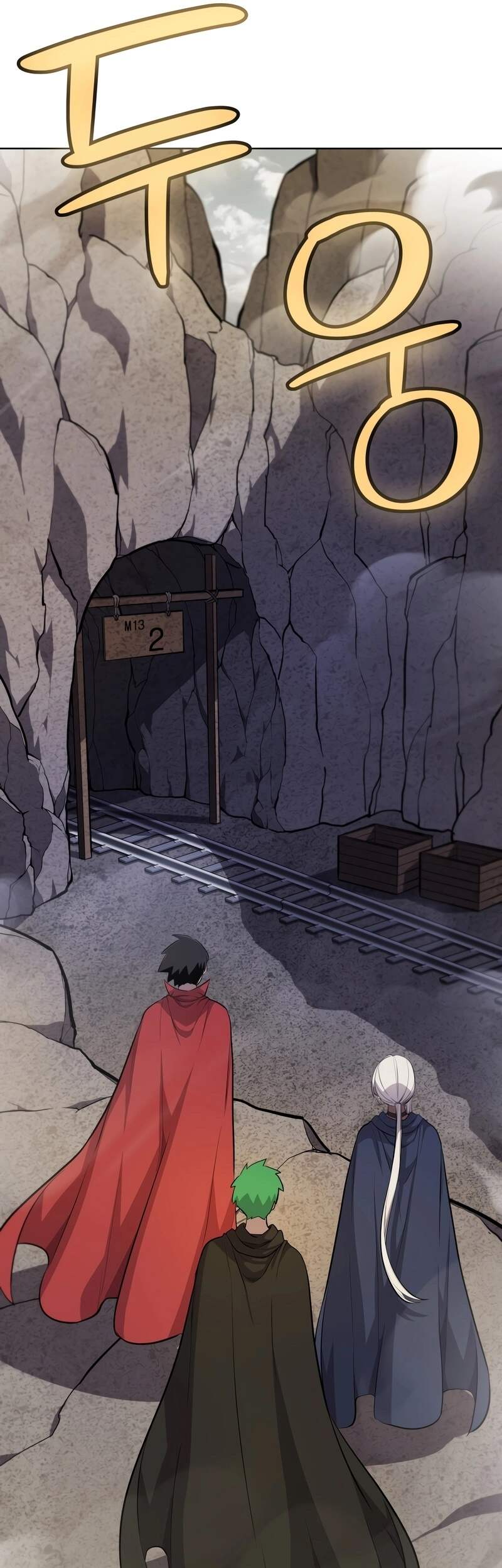 Overpowered Sword ตอนที่ 109 25