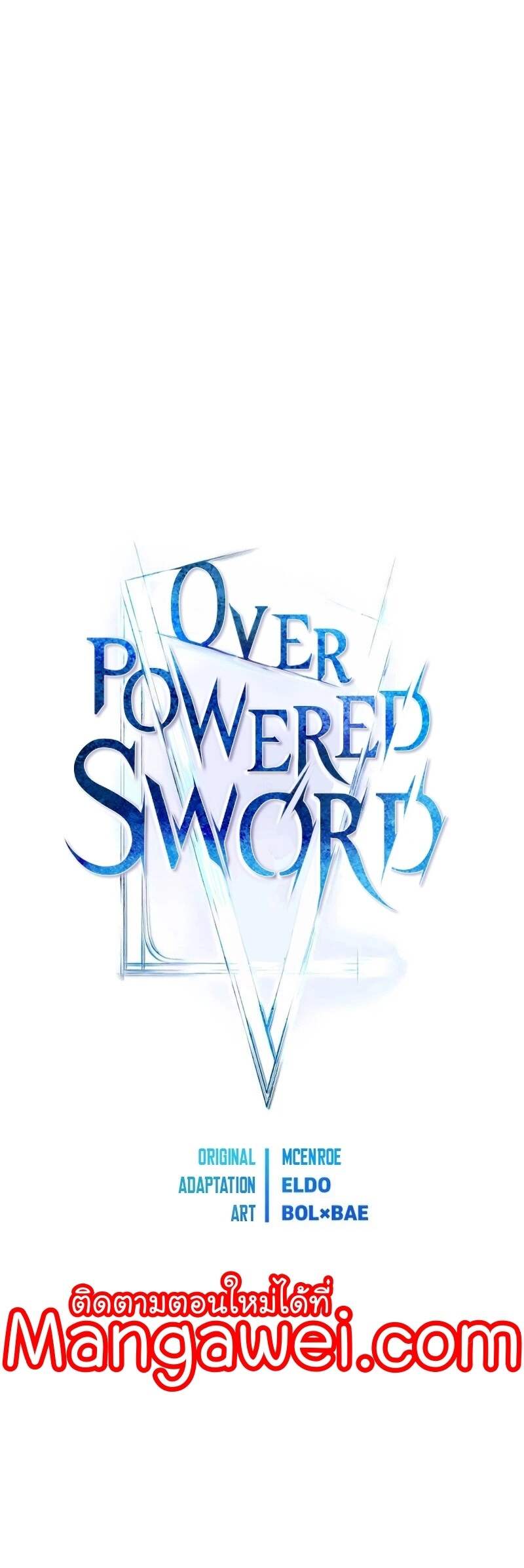 Overpowered Sword ตอนที่ 109 9