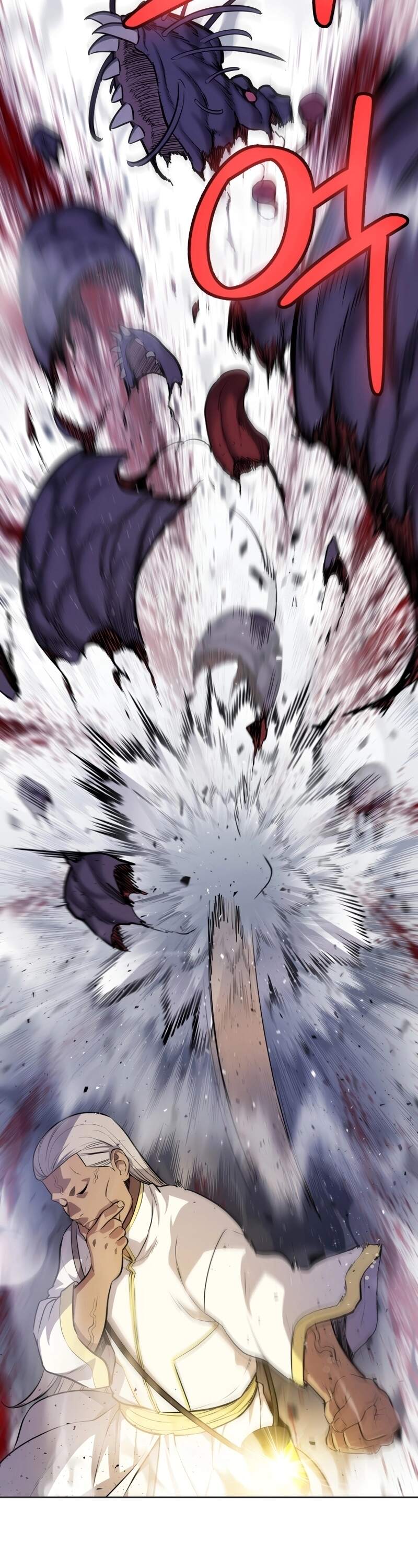 Overpowered Sword ตอนที่ 110 15