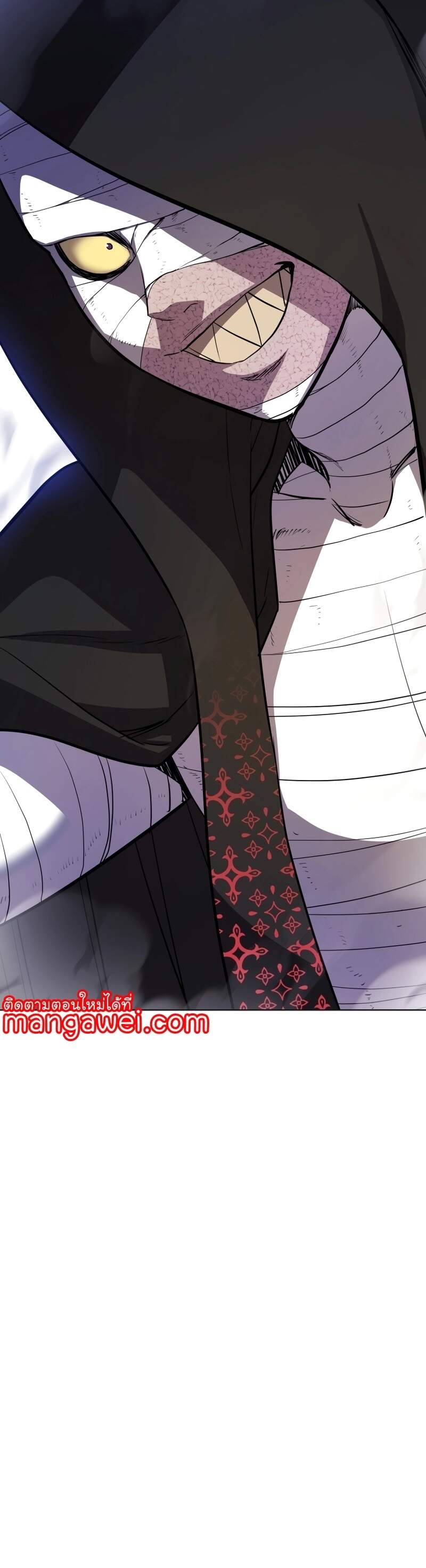 Overpowered Sword ตอนที่ 110 20