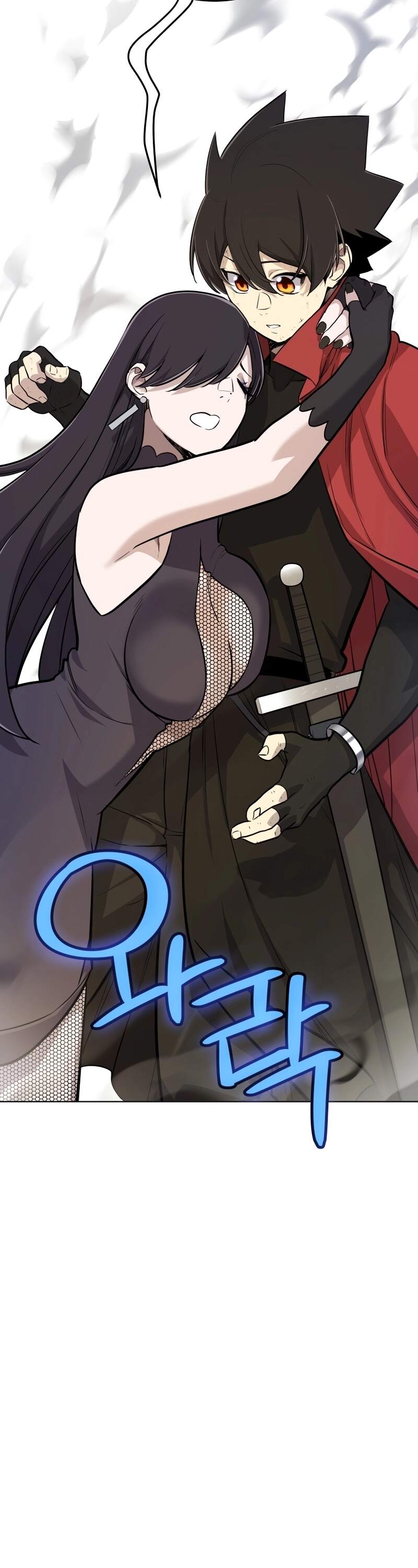 Overpowered Sword ตอนที่ 110 25