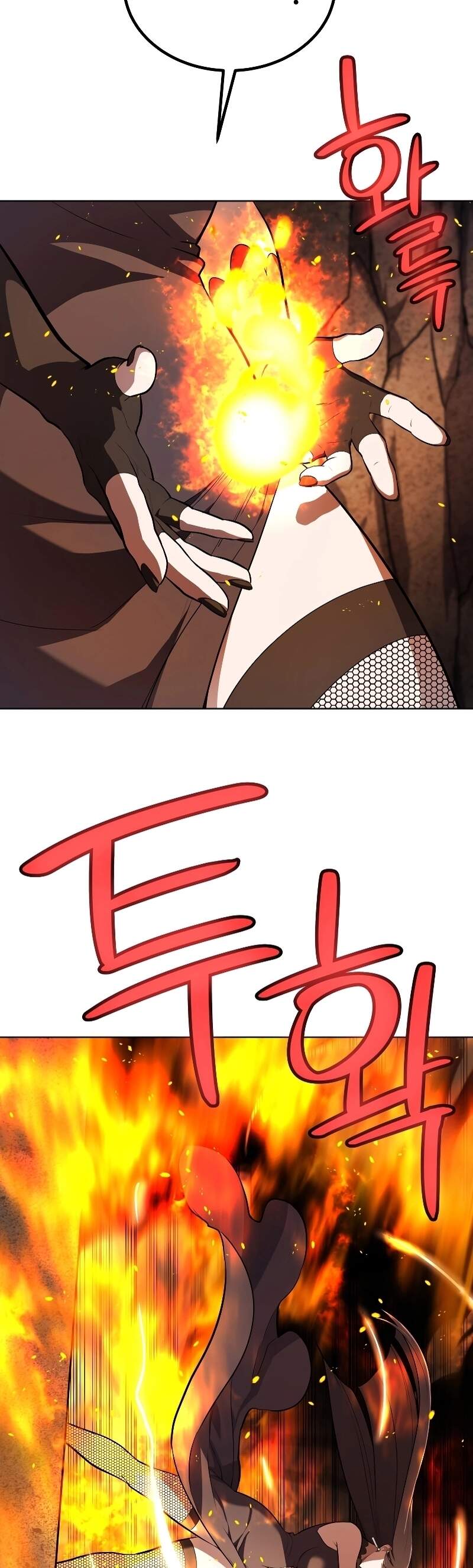 Overpowered Sword ตอนที่ 111 17