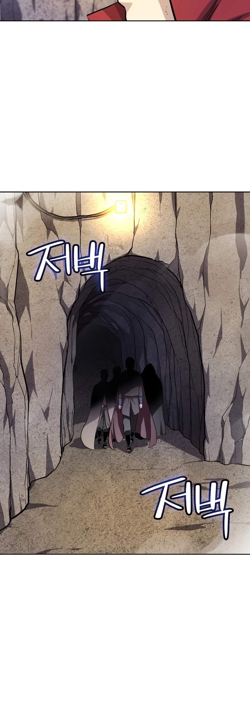 Overpowered Sword ตอนที่ 111 35