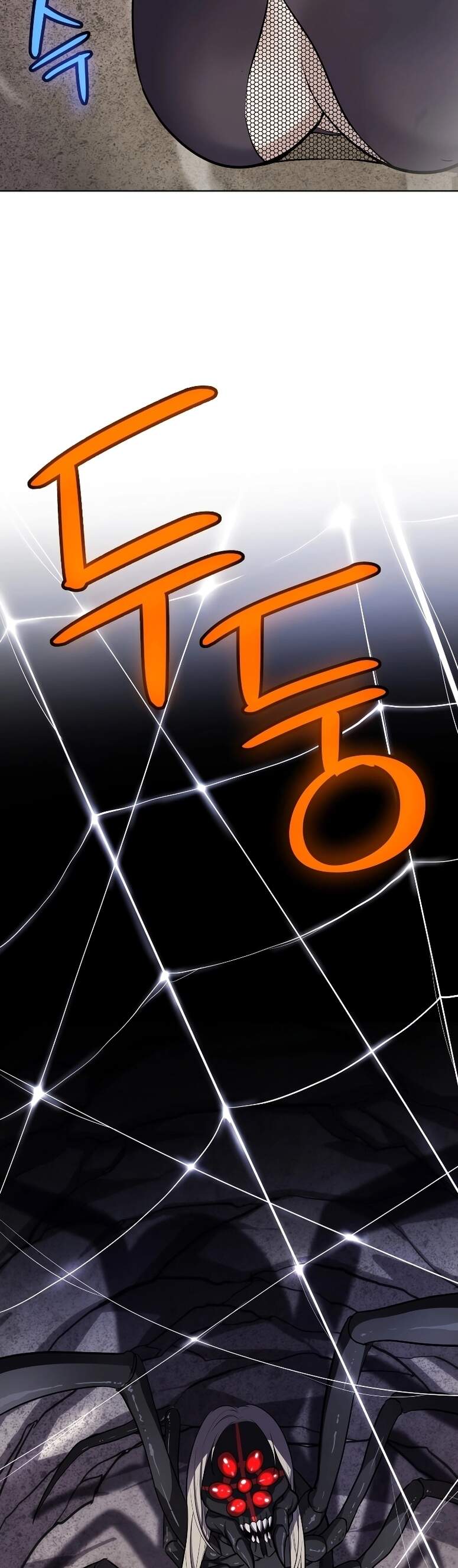 Overpowered Sword ตอนที่ 111 54