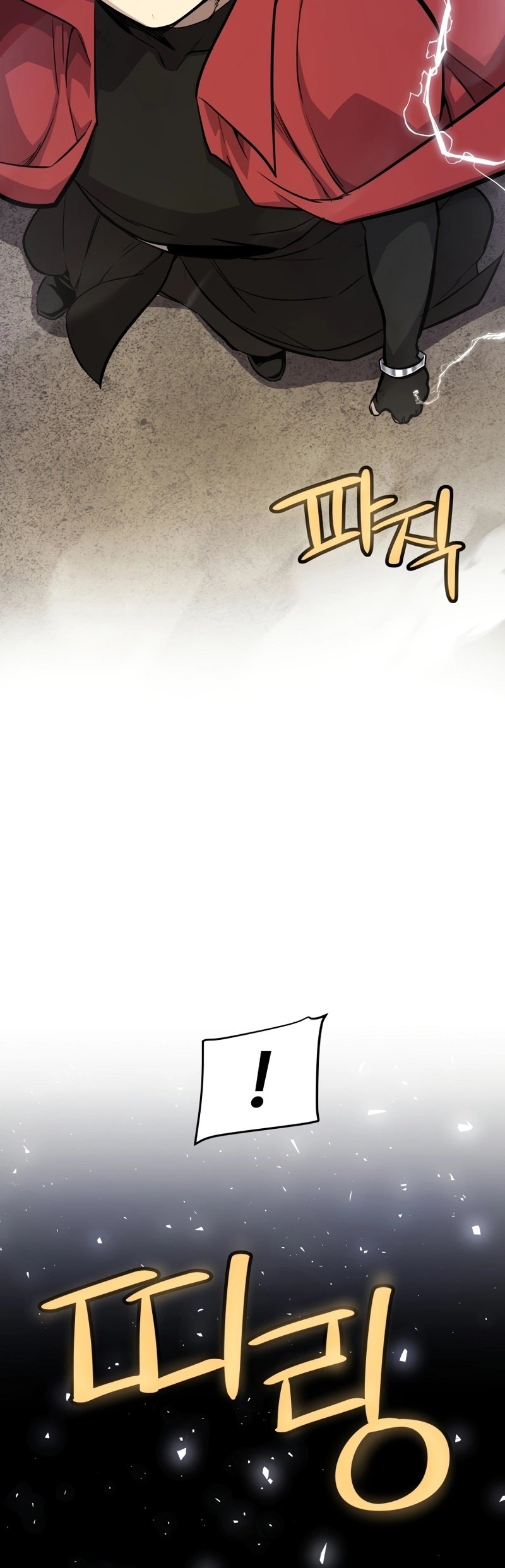 Overpowered Sword ตอนที่ 112 12