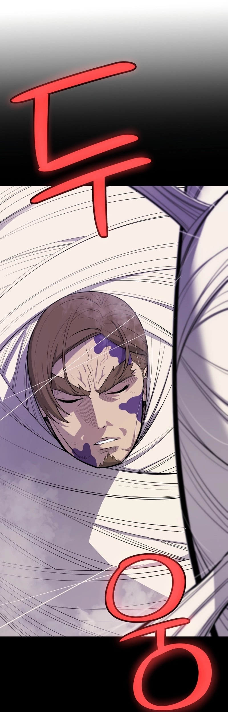 Overpowered Sword ตอนที่ 112 18